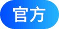 官方
